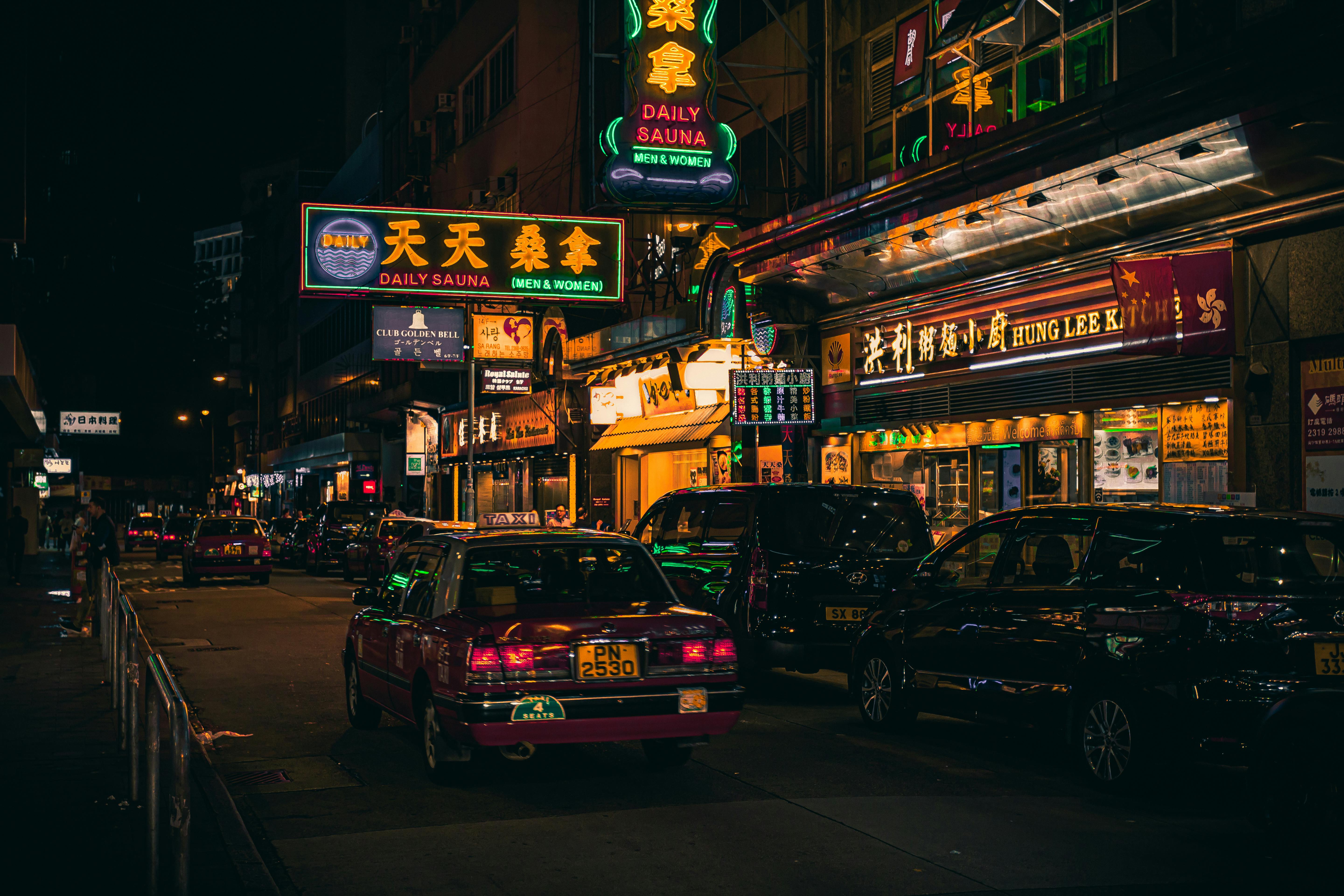 Authentic Chinese street